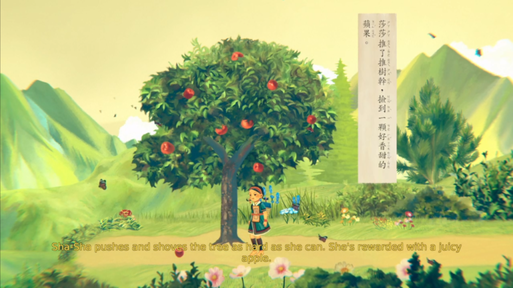 Devotion: A page from a storybook that you read to Feng Yu's daughter.