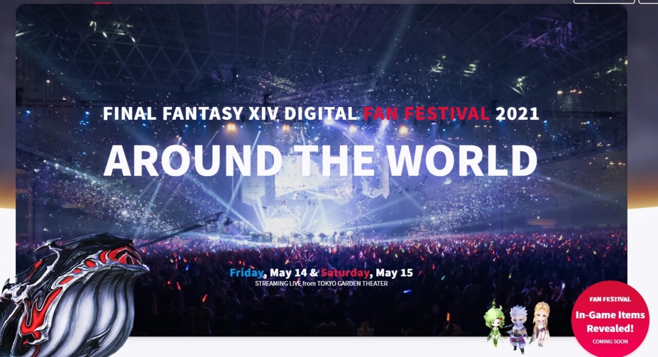 ffxiv digital fanfest banner