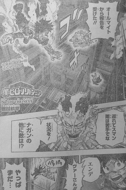 MHA Chapter 316 Spoilers, Panels, and More!