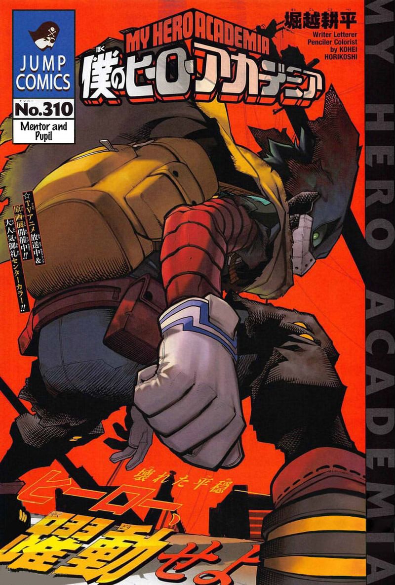 MHA Chapter 310 Cover