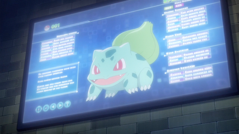 Bulbasaur shown on a screen in Pokemon Origins