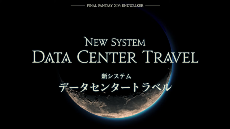 When is FFXIV Data Center Travel? Everything We Know