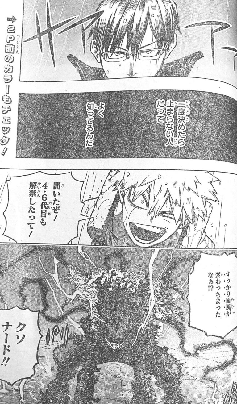 MHA Chapter 320 Spoilers: Plot Summary, Panels, and More!