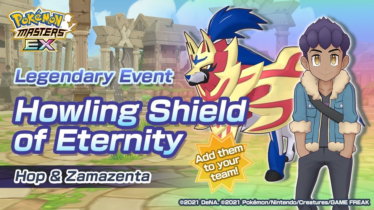 Pokemon Masters EX Howling Shield of Eternity banner