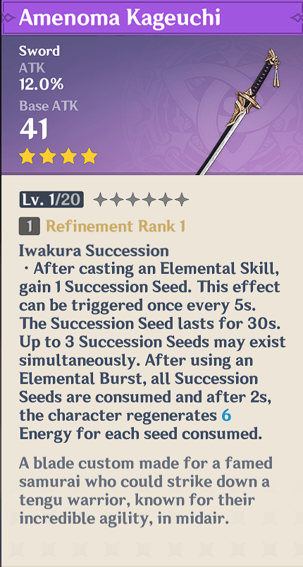 new inazuma sword status