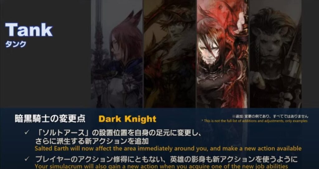 ffxiv dark knight changes
