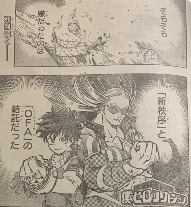MHA Chapter 333 spoilers: full plot details and new panels!