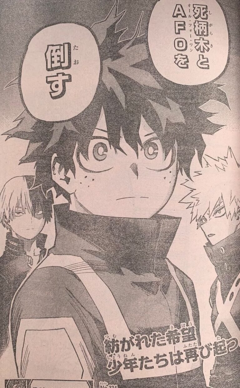 MHA Chapter 334: leaked story details and panels!