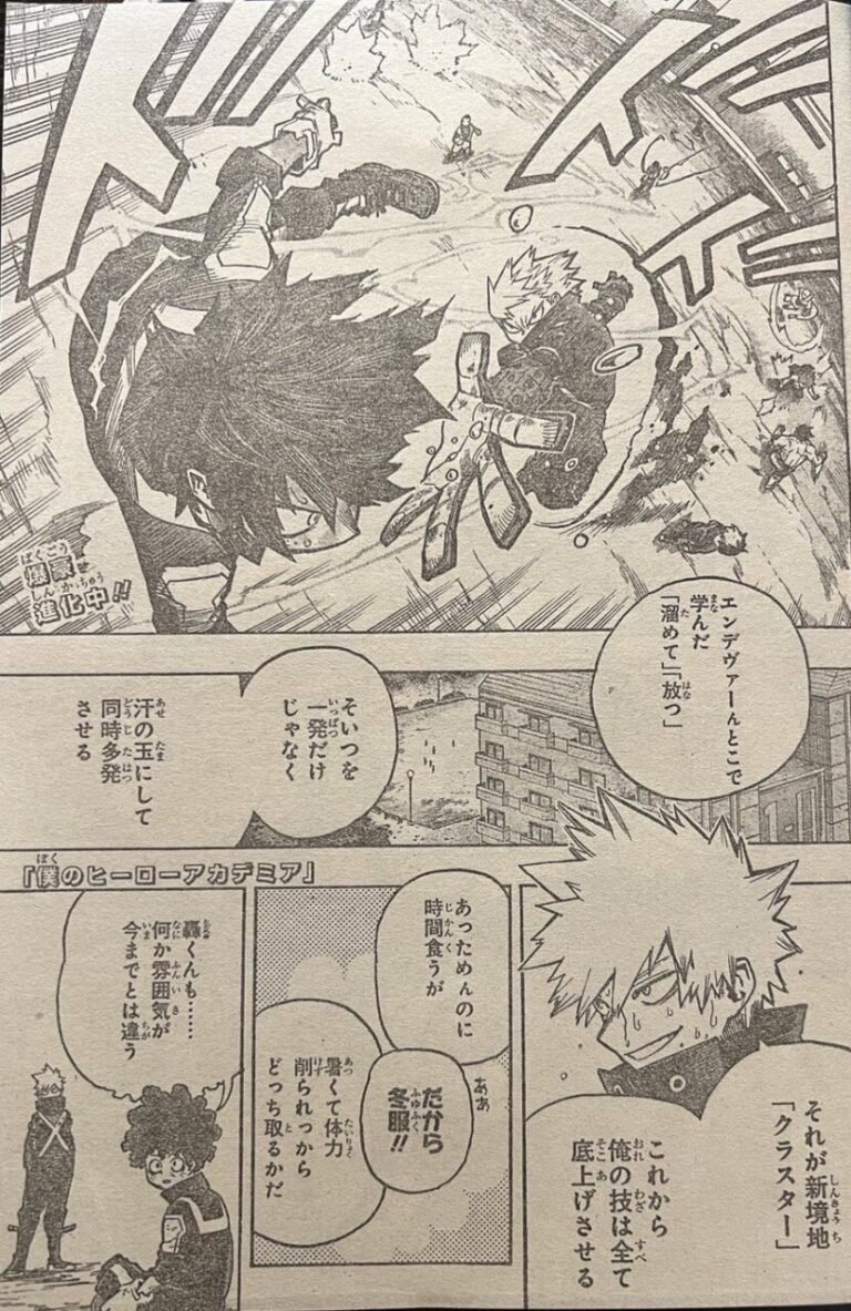 MHA Chapter 336 spoilers: full story summary and panels
