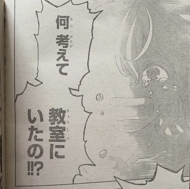 MHA Chapter 337 spoilers: new plot details and panels