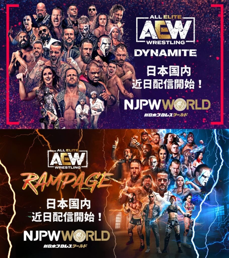 AEW NJPW Partnership