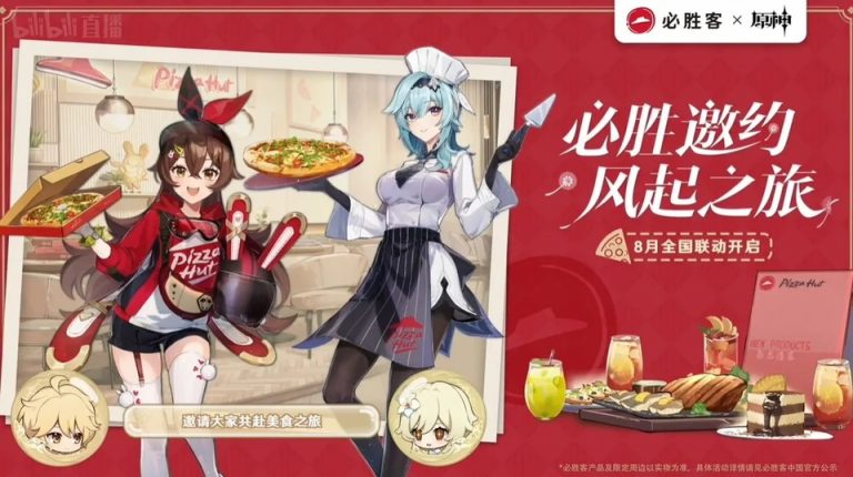 Genshin Impact x Pizza Hut collaboration to take place in China