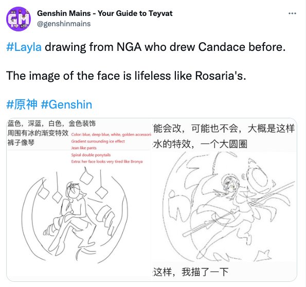 Genshin Impact - Layla Splash Art leaked - sketch - drawing - Layla and Candace